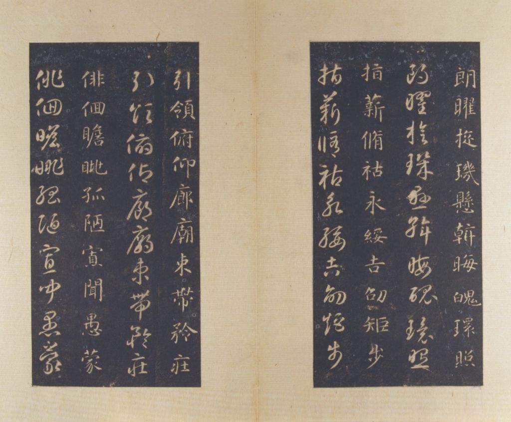 图片[25]-Song Tuo, Sui Zhiyong, Gencao, thousand words volume-China Archive